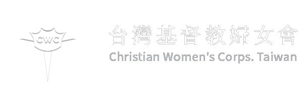 CWC TAIWAN